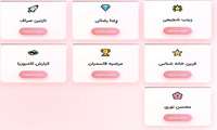 برگزاری اختتامیه رویداد ایده ات را اختراع کن